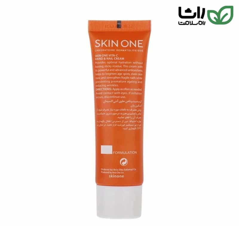 Skin One Vita C Hand and Nail Cream 50ml کرم دست و ناخن ویتامین سی اسکین وان