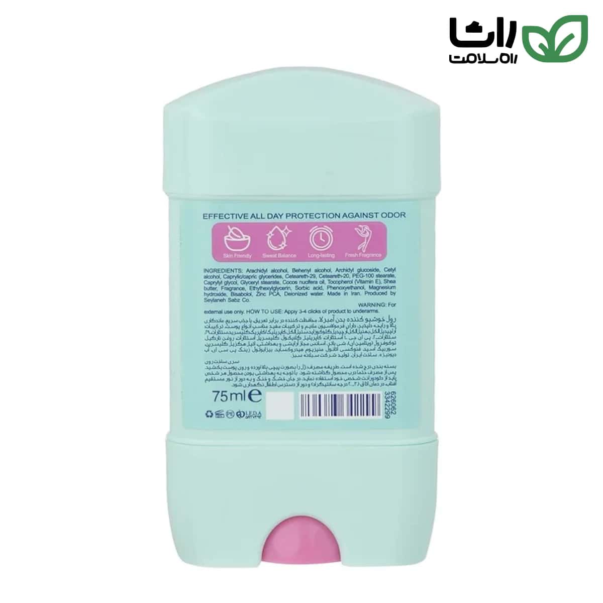 استیک دئودورانت زنانه سافت پلاس کلیر آمبرلا حجم ۷۵ میلی‌لیتر