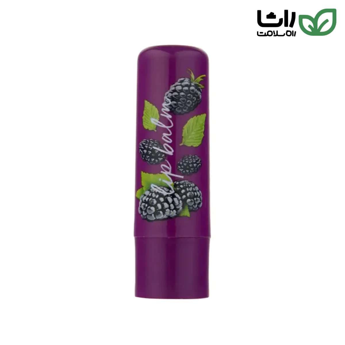 بالم لب استیکی توت بنفش بیول با بسته بنفش و ضریب محافظت ۱۵ وزن ۴٫۸ گرم