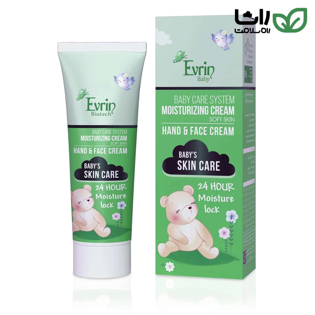 کرم مرطوب‌کننده دست و صورت کودک اورین Baby حجم 75 میلی‌لیتر