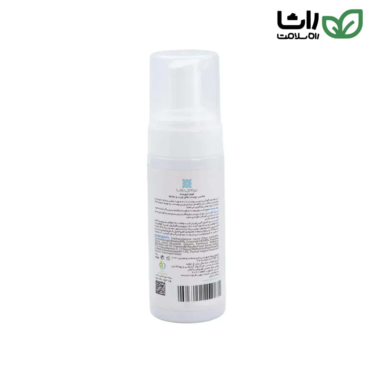 فوم شستشوی پوست چرب و مختلط بیوتی درما Beauty Wash حجم 150 میلی‌لیتر
