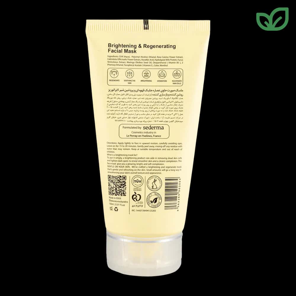 ماسک ADRA Laboratories Brightening Facial Mask حاوی جلبک قهوه‌ای حجم 150 میلی‌لیتر