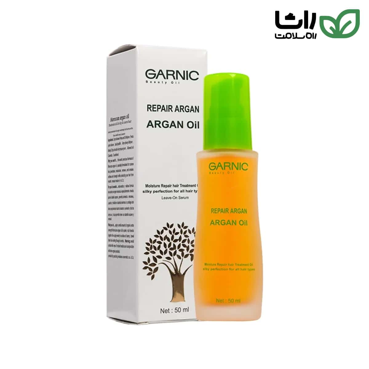 روغن آرگان بیوتی گارنیک Beauty Garnic Argan Oil حجم 50 میلی‌لیتر