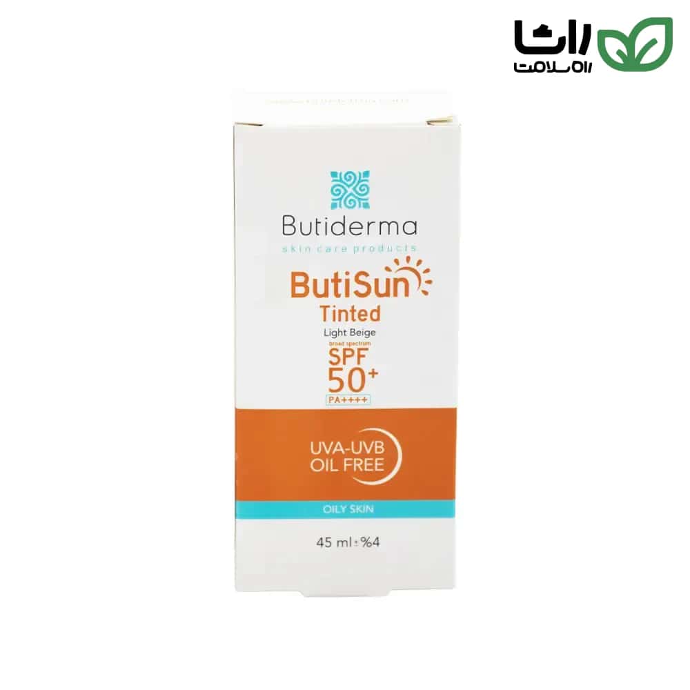 کرم ضدآفتاب رنگی Beauty Derma ButiSun SPF50 فاقد چربی مناسب پوست چرب