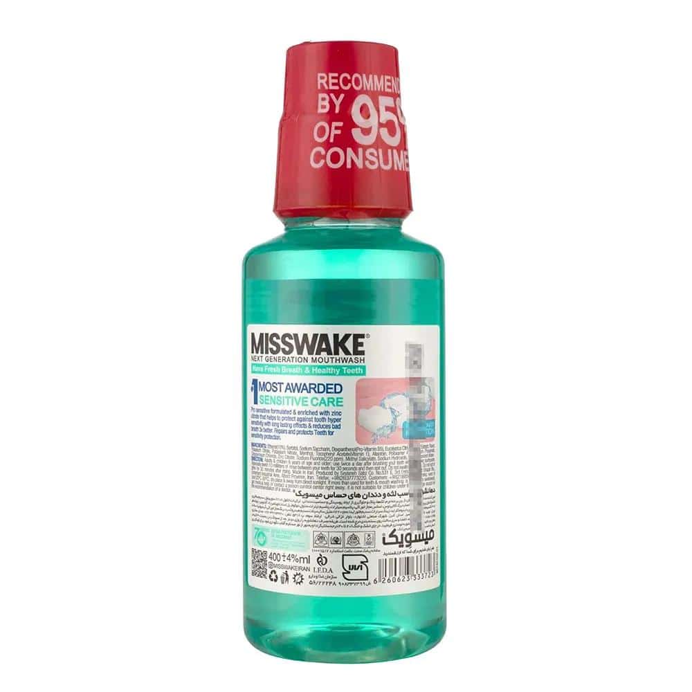 دهانشویه میسویک مدل Sensitive Care حجم 200 میلی‌لیتر مناسب دندان و لثه حساس