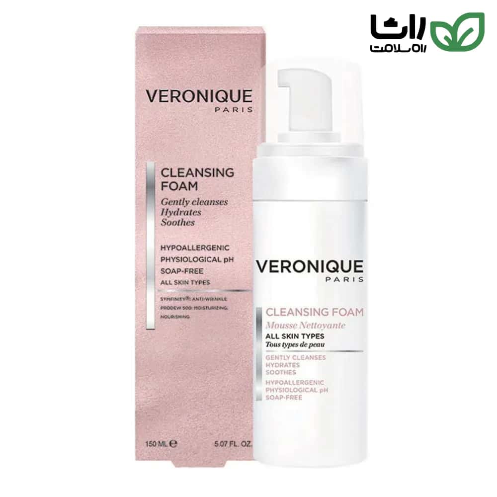 فوم Veronique Cleansing Foam مناسب انواع پوست حجم 150 میلی‌لیتر