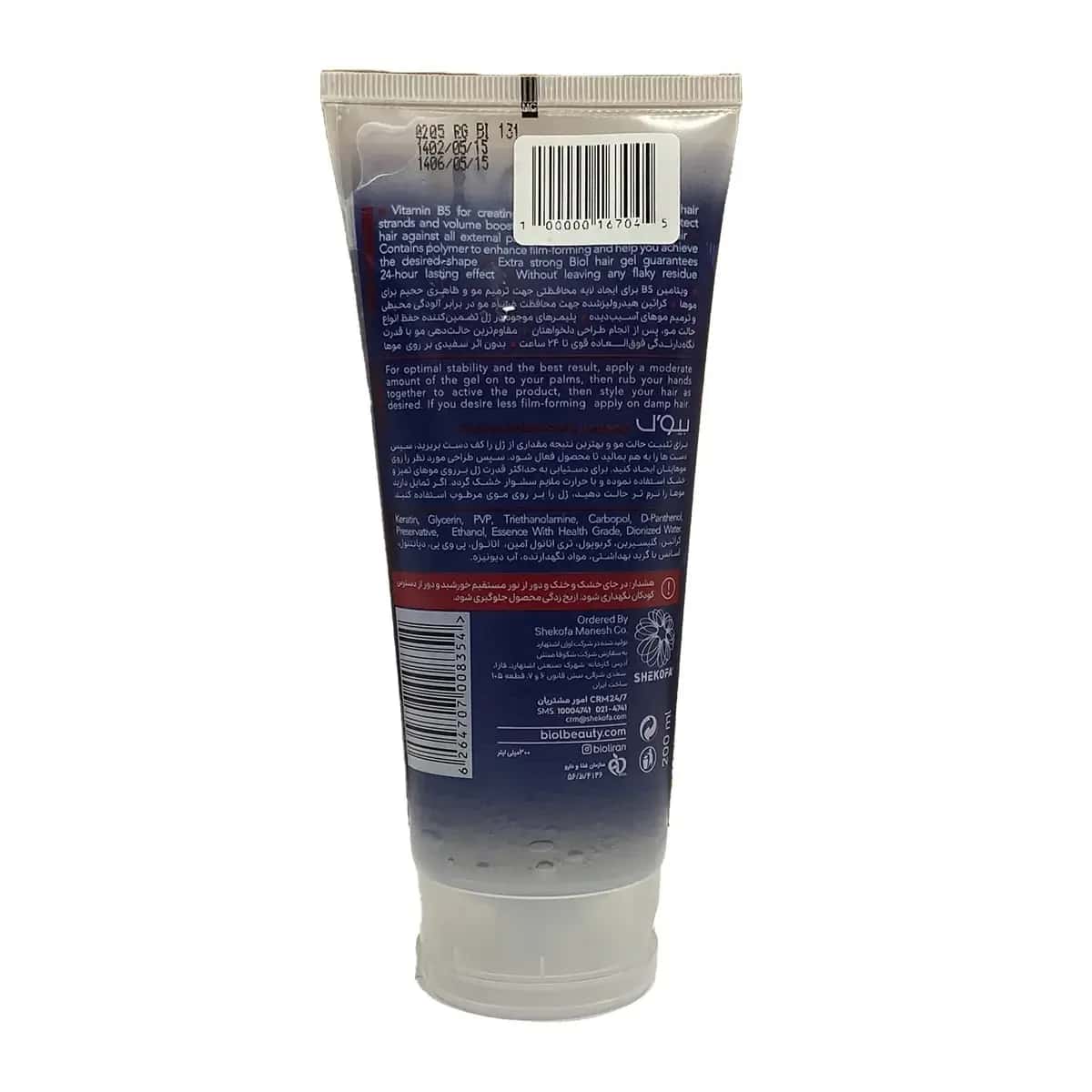 تیوب ژل حالت‌دهنده خیلی قوی بیول مدل Extra Strong