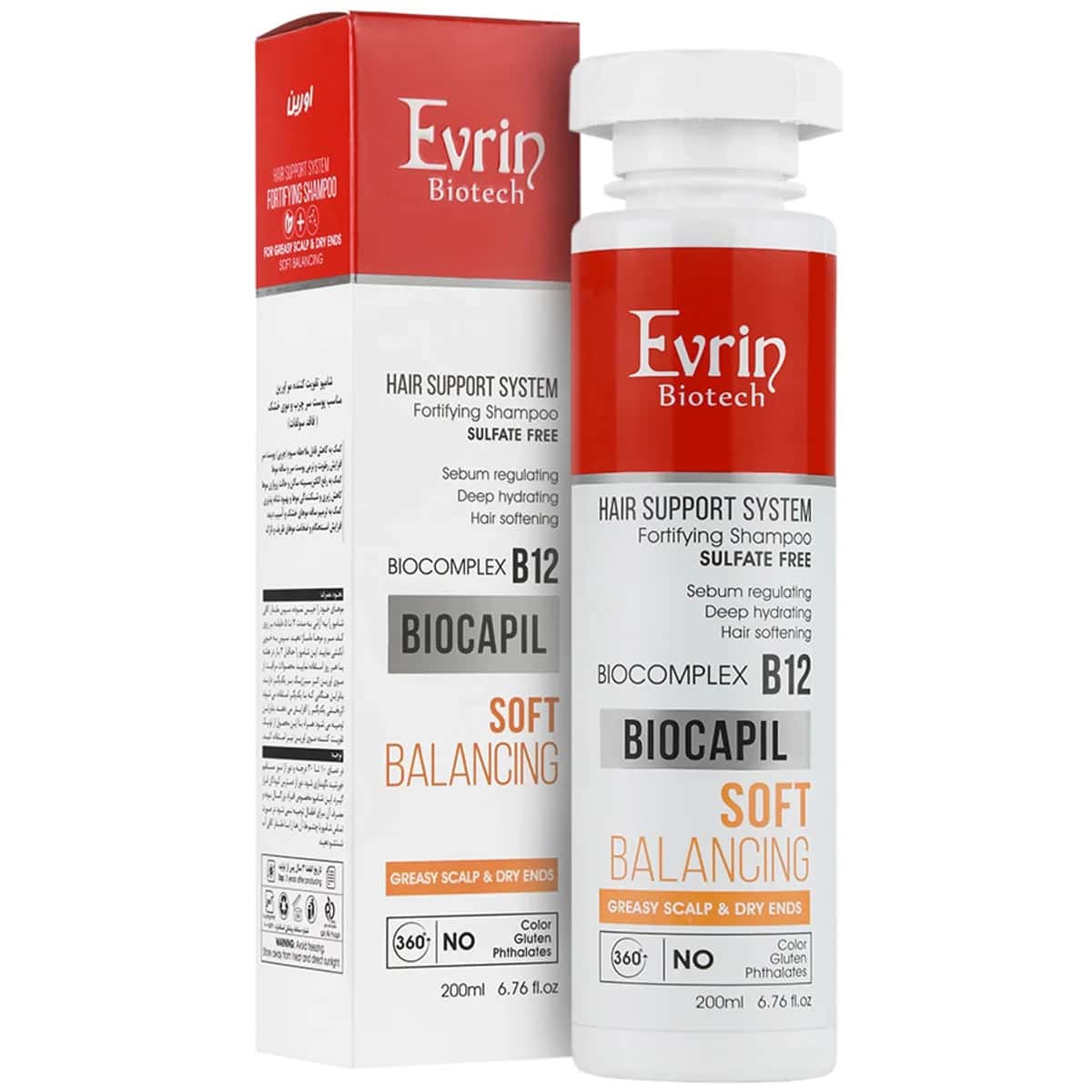 شامپو اورین Biocapil مناسب کف سر چرب و موی خشک حجم ۲۰۰ میلی‌لیتر