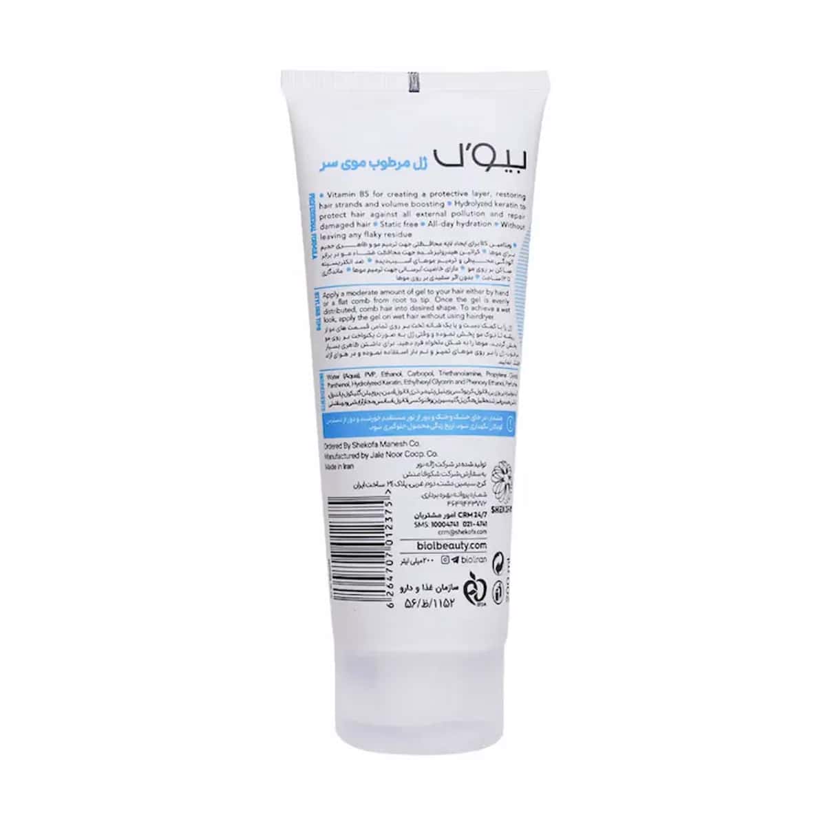 ژل حالت‌دهنده مو بیول BIOL Aqua Hold شماره ۴