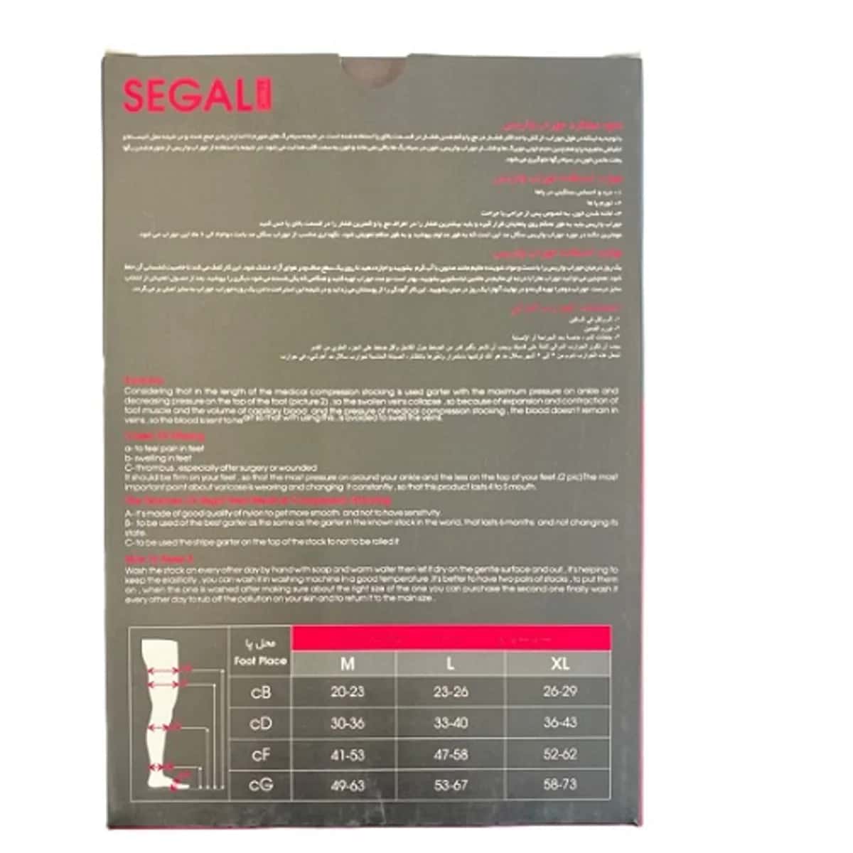 جوراب واریس طرح سوئیسی سگال مدل AD سایز M