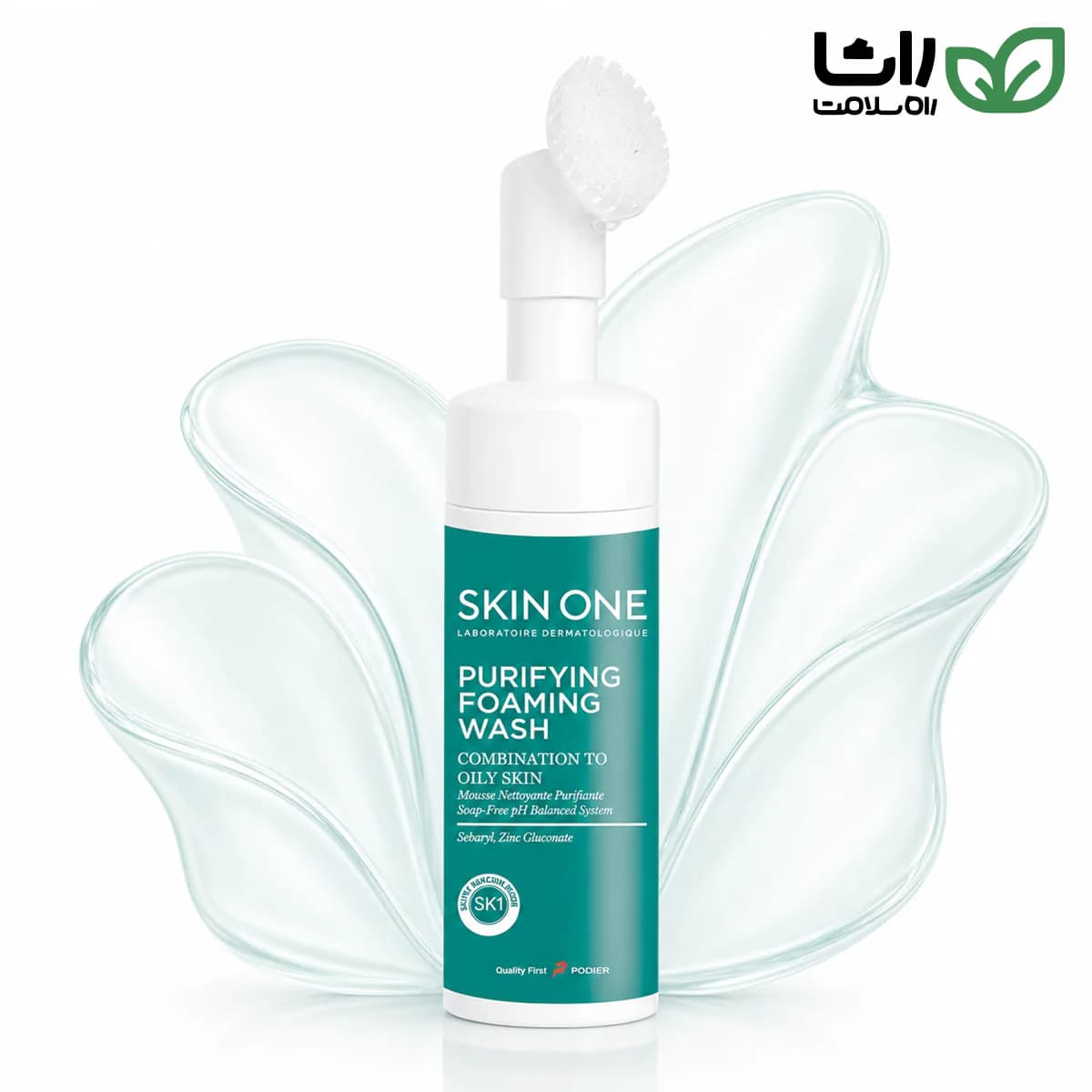 ژل شوینده Skin One Purifying Cleansing Gel حجم 100 میل مناسب پوست چرب و جوشی