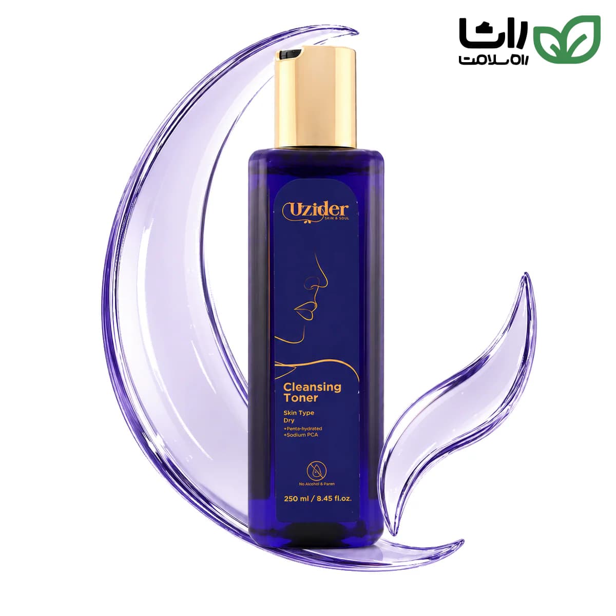 بطری تونر آبرسان یوزیدر مناسب پوست خشک و حساس