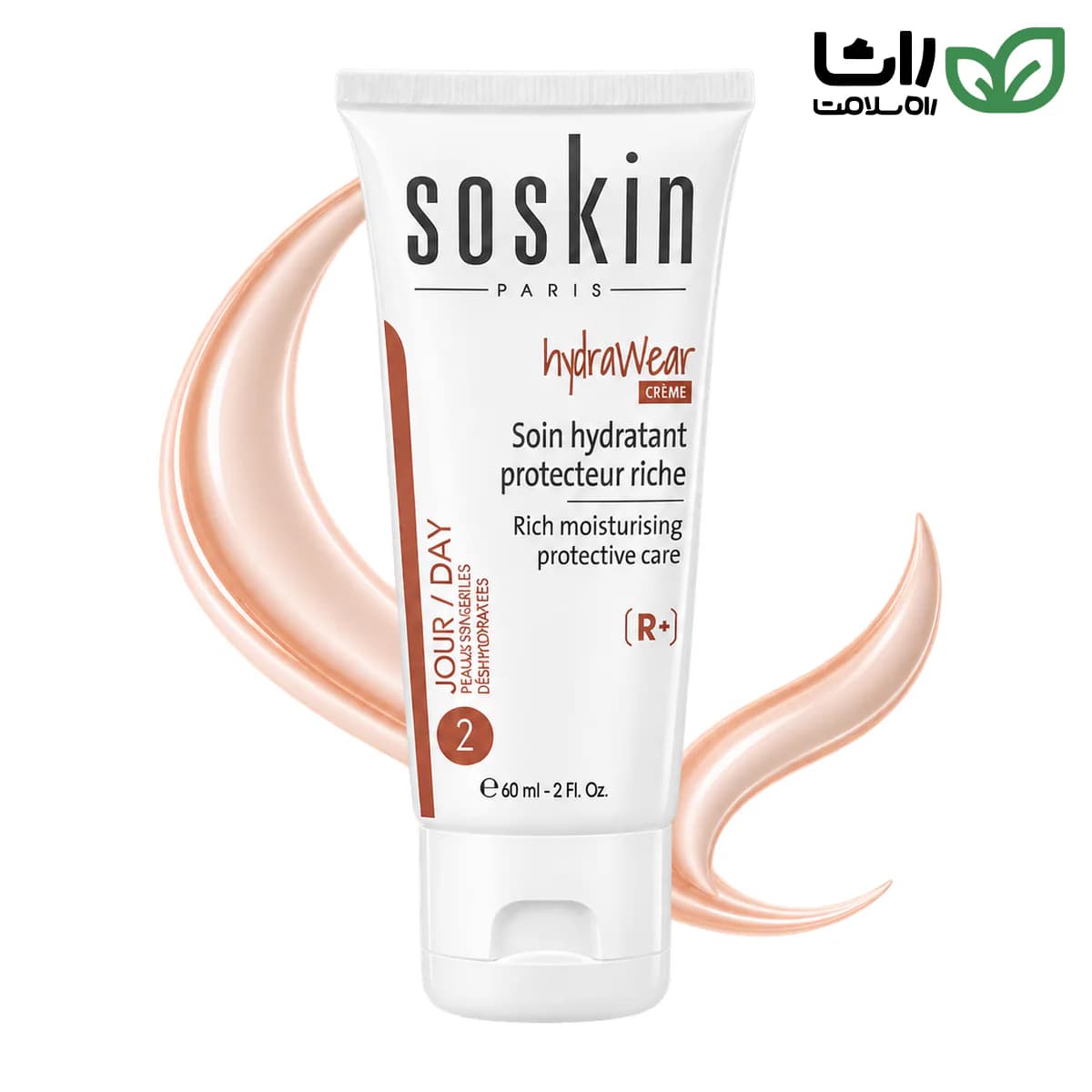 کرم مرطوب‌کننده و آبرسان ساسکین Hydrawear مخصوص پوست خشک 40 میل
