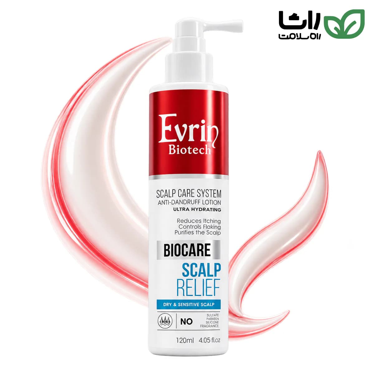 بطری لوسیون ضدشوره پوست سر خشک اورین Biocare Scalp Relief