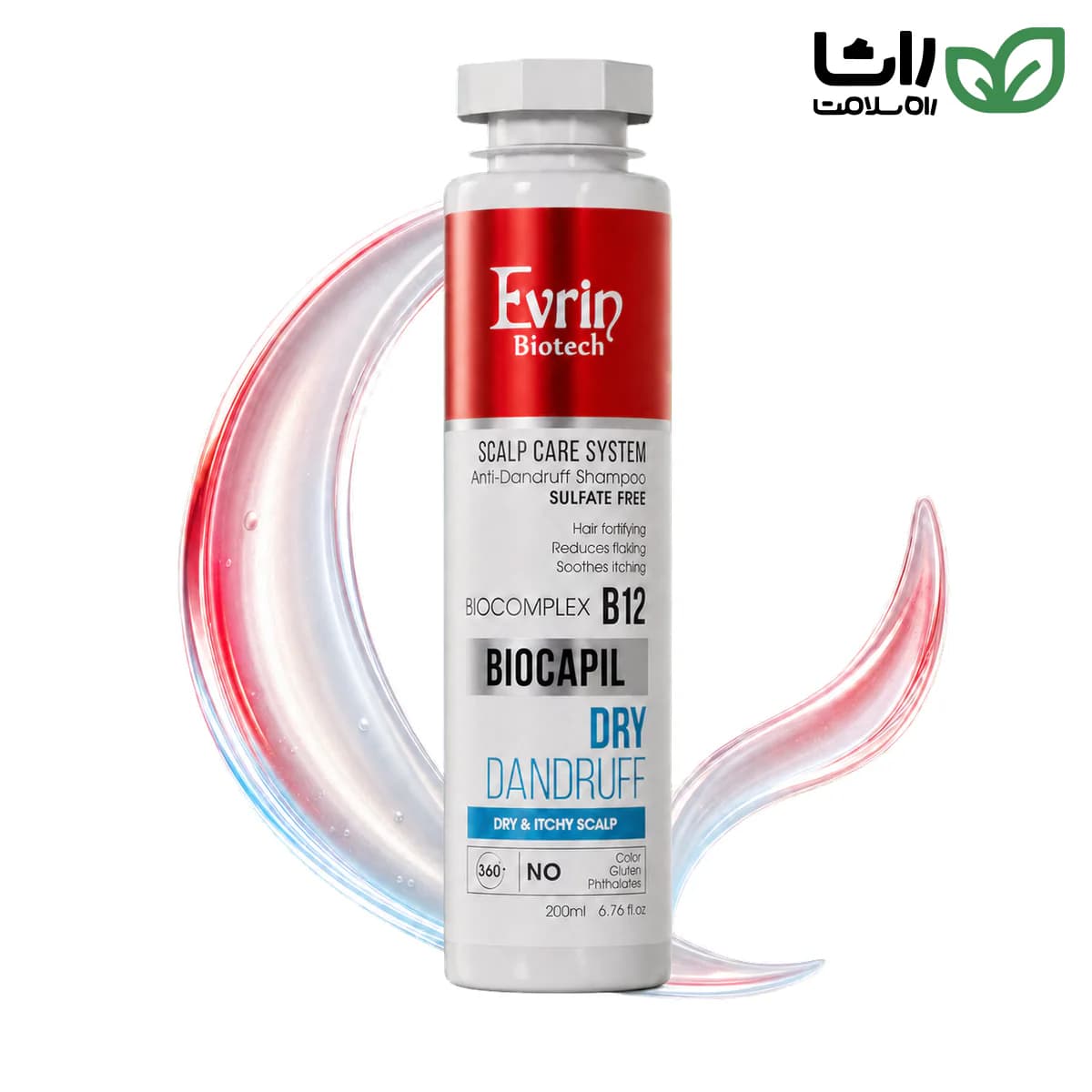 بطری شامپو ضدشوره خشک اورین مدل Biocomplex B12 حجم 200 میلی‌لیتر