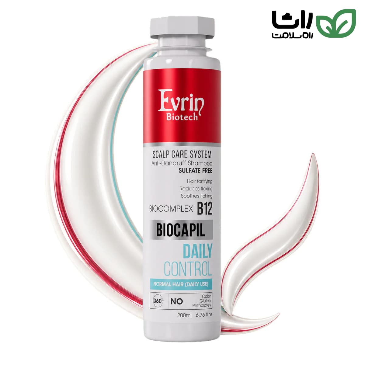 بطری شامپو ضدشوره روزانه اورین مدل Biocapil حجم 200 میلی‌لیتر