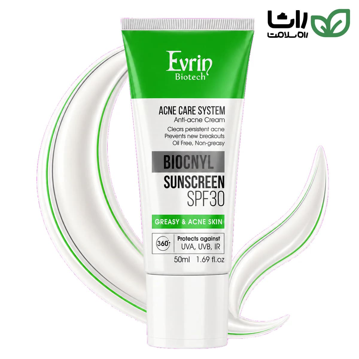 کرم ضد آفتاب اورین Biocnyl SPF30 مناسب پوست چرب و مستعد جوش حجم 50 میلی‌لیتر