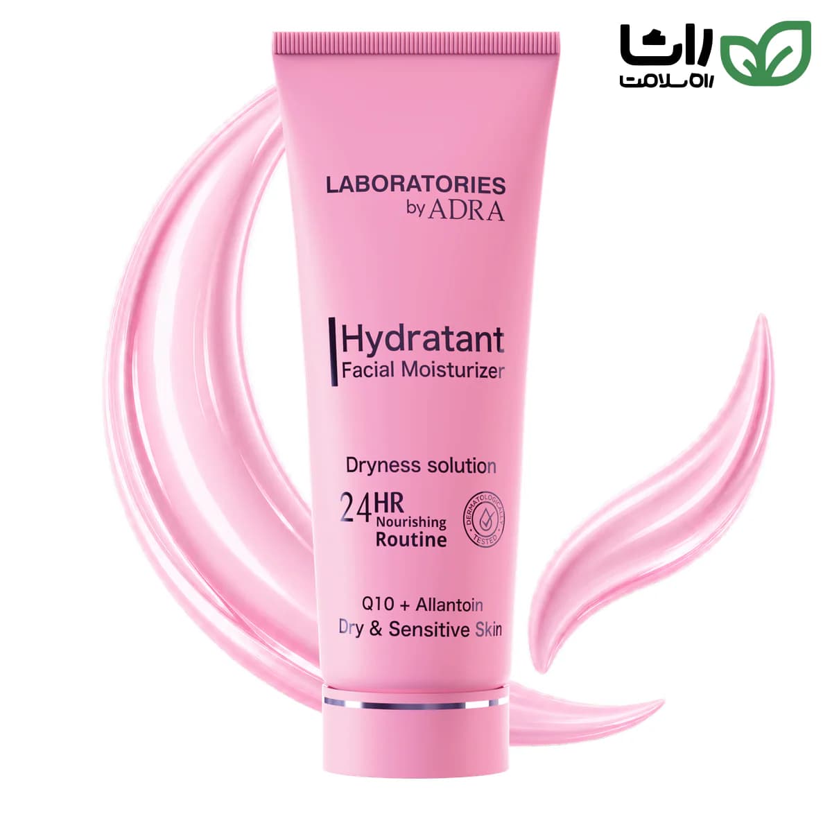 کرم مرطوب کننده صورت آدرا لابراتوریز Hydratant حاوی Q10 و آلانتوئین مناسب پوست خشک و حساس