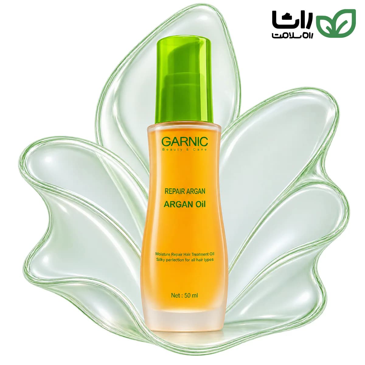 روغن آرگان بیوتی گارنیک Beauty Garnic Argan Oil حجم 50 میلی‌لیتر