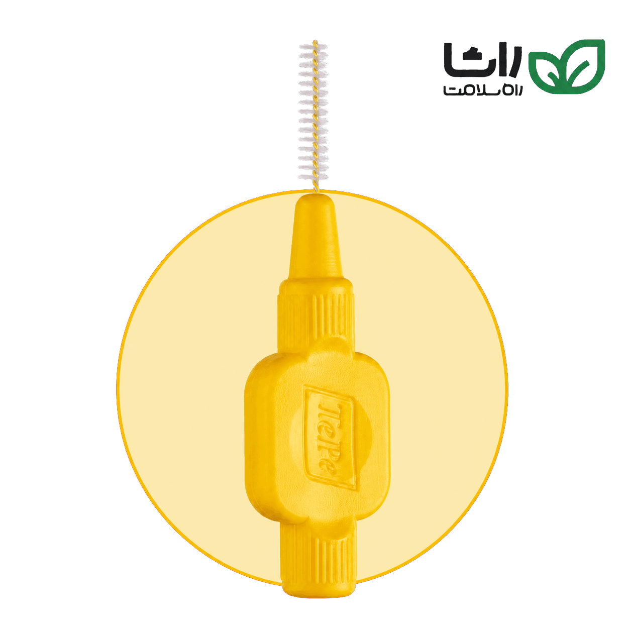 تپه بین دندانی اورجینال زرد- 4 (ID Brush Yellow 04)