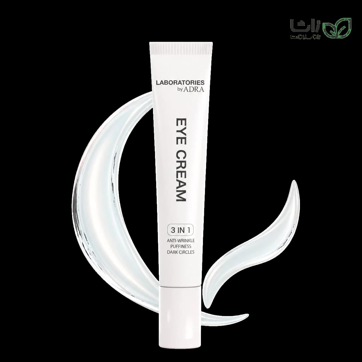 Adra Laboratories 3 in 1 Eye Cream 20ml کرم دور چشم سه‌کاره آدرا