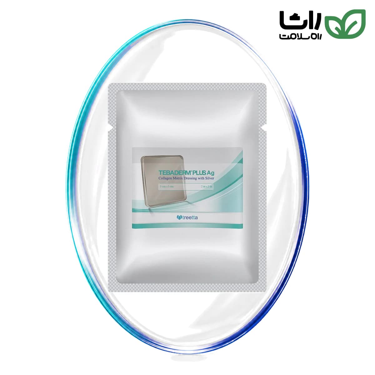 بسته پانسمان ماتریکس کلاژن نقره طبادرم پلاس تریتا سایز ۵ در ۵