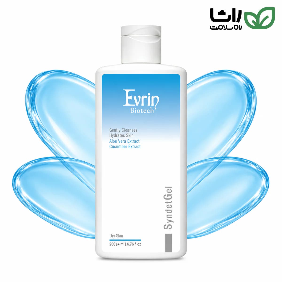 بطری ژل شست‌وشوی بایومویست اورین برای پوست خشک حجم ۲۰۰ میلی‌لیتر