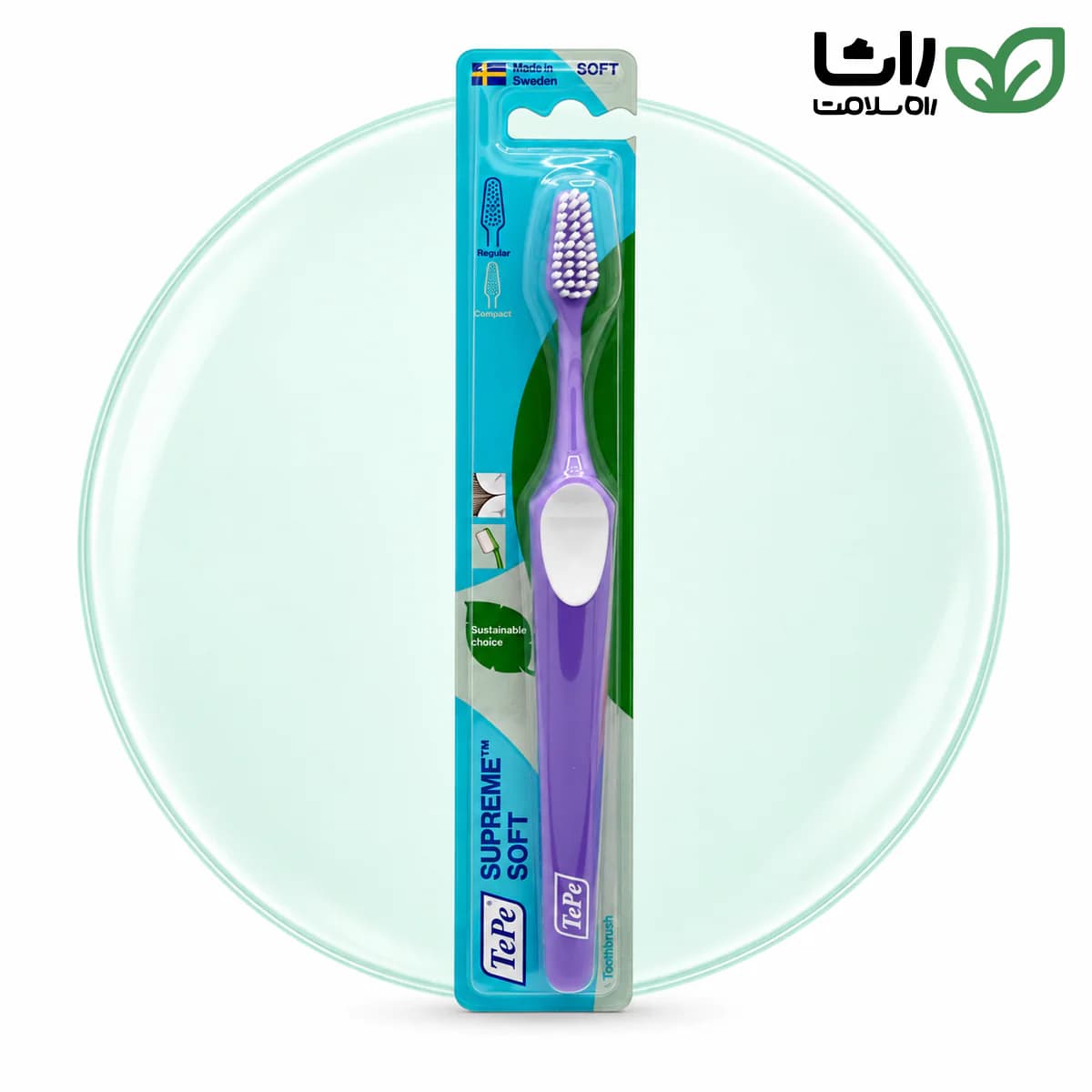 مسواک نرم تپه سوپریم با الیاف دوسطحی