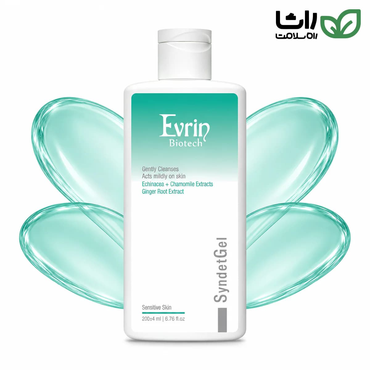 بطری ژل شست‌وشوی بایوکالم اورین برای پوست حساس حجم ۲۰۰ میلی‌لیتر