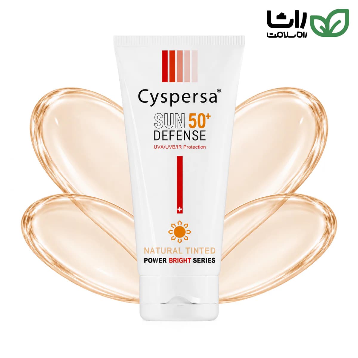 تیوب ضدآفتاب رنگی سیسپرسا SPF پنجاه پلاس بژ طبیعی