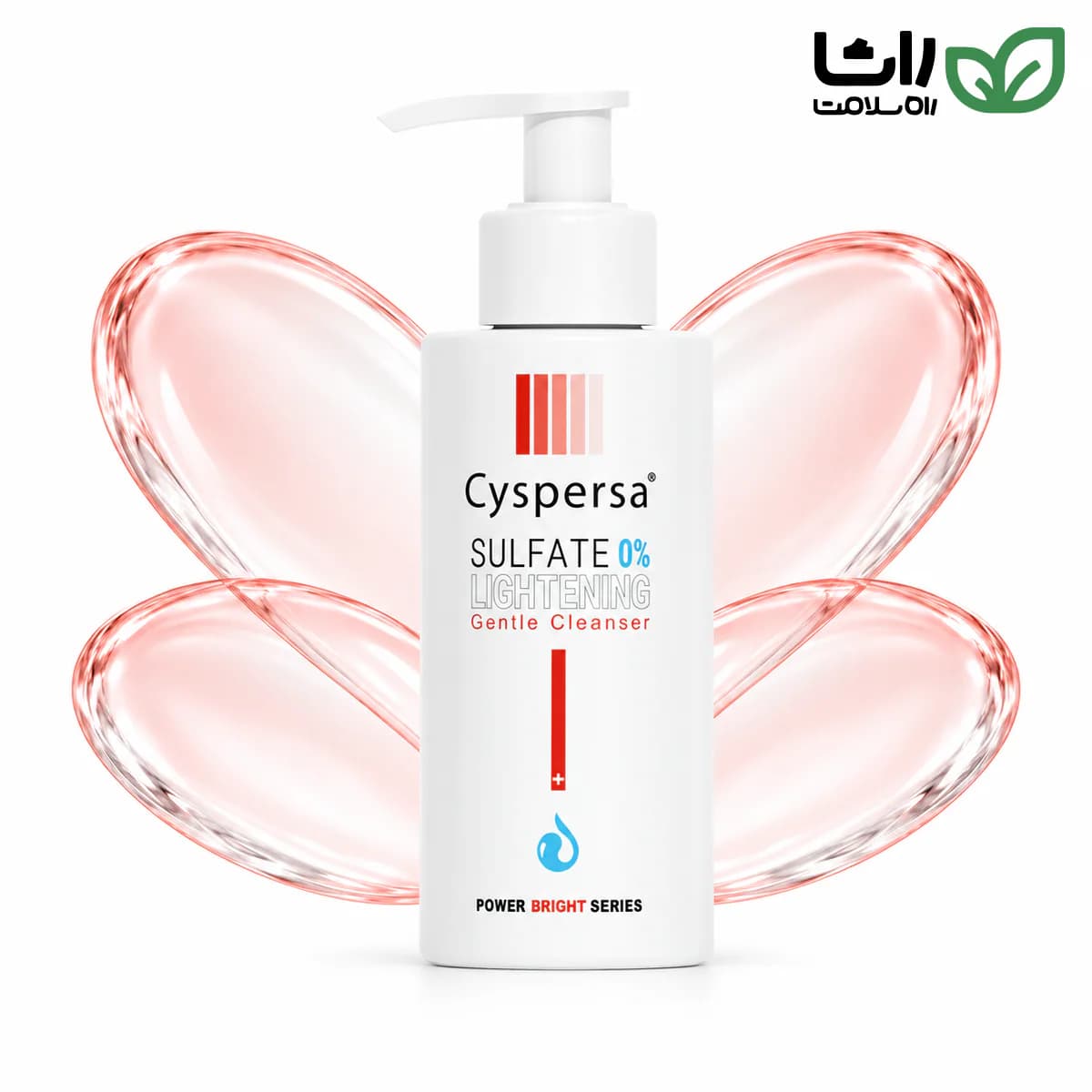 ژل شست‌وشوی ضدلک سیسپرسا Cyspersa Lightening Gentle Cleanser