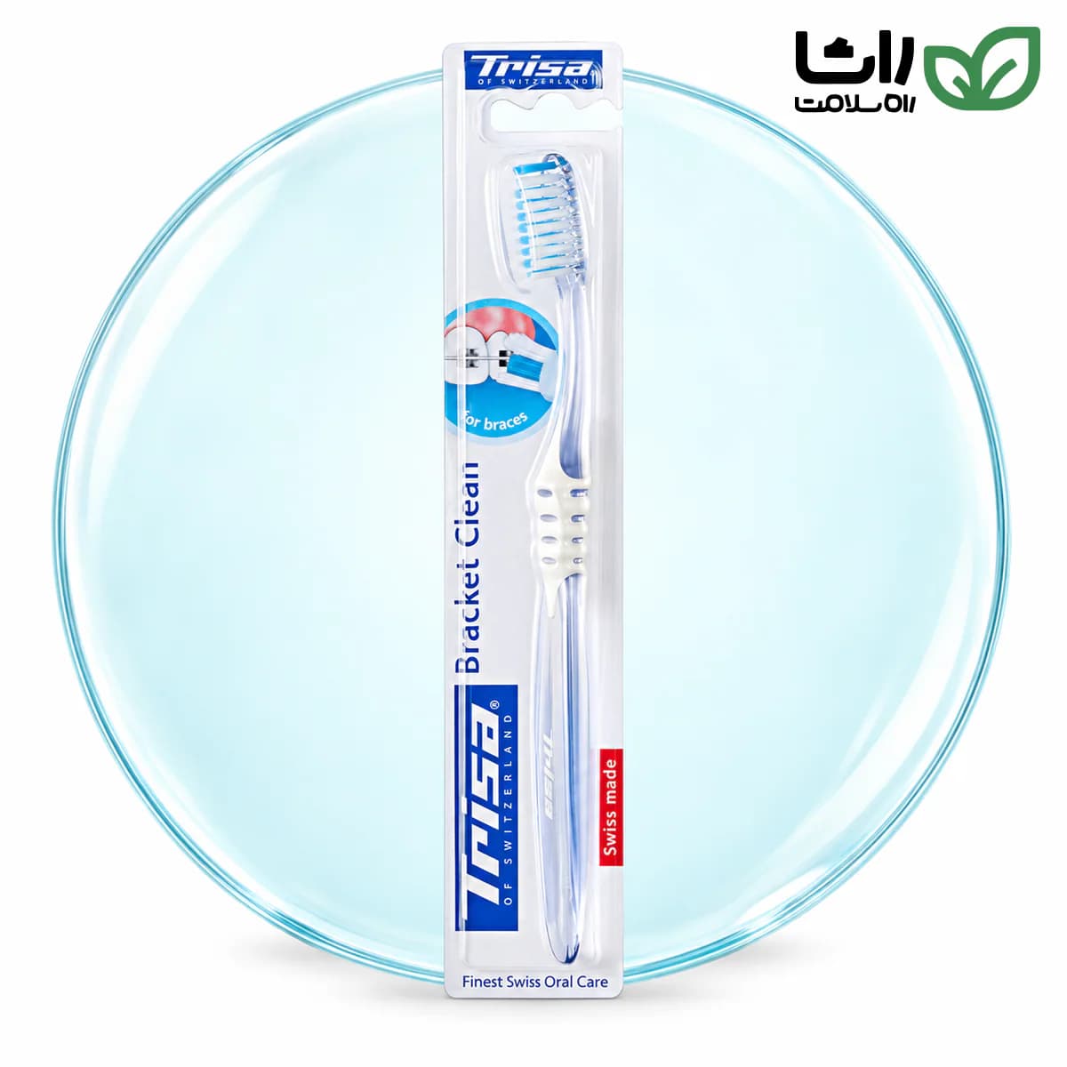 مسواک نرم ارتودنسی براکت کلین تریزا