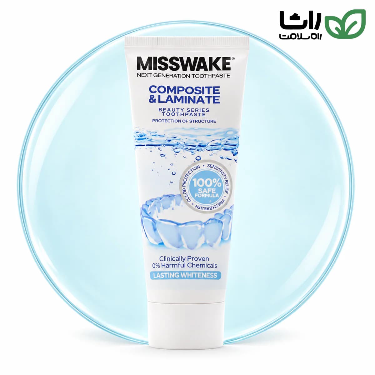 تیوب خمیردندان میسویک مخصوص کامپوزیت و لمینت
