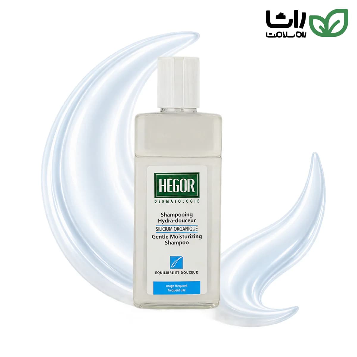 بطری شامپو سیلیسیوم ارگانیک هگور برای مصرف روزانه