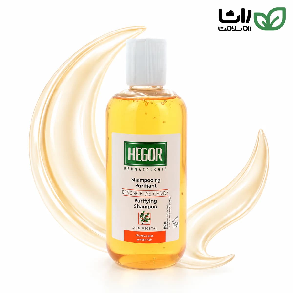 بطری شامپو اسانس سدر هگور برای موهای چرب