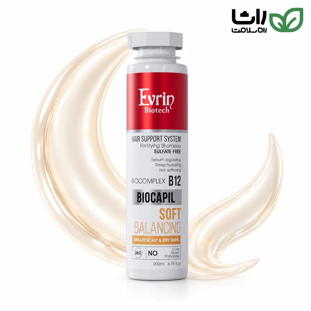 شامپو اورین Biocapil مناسب کف سر چرب و موی خشک حجم ۲۰۰ میلی‌لیتر