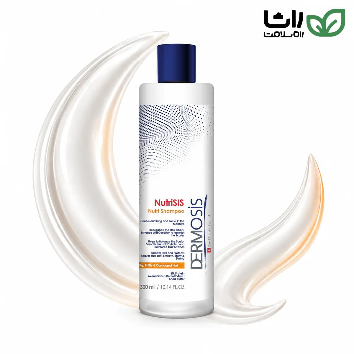 شامپو NutriSIS درموسیس مناسب موهای خشک و آسیب‌دیده حجم ۳۰۰ میلی‌لیتر