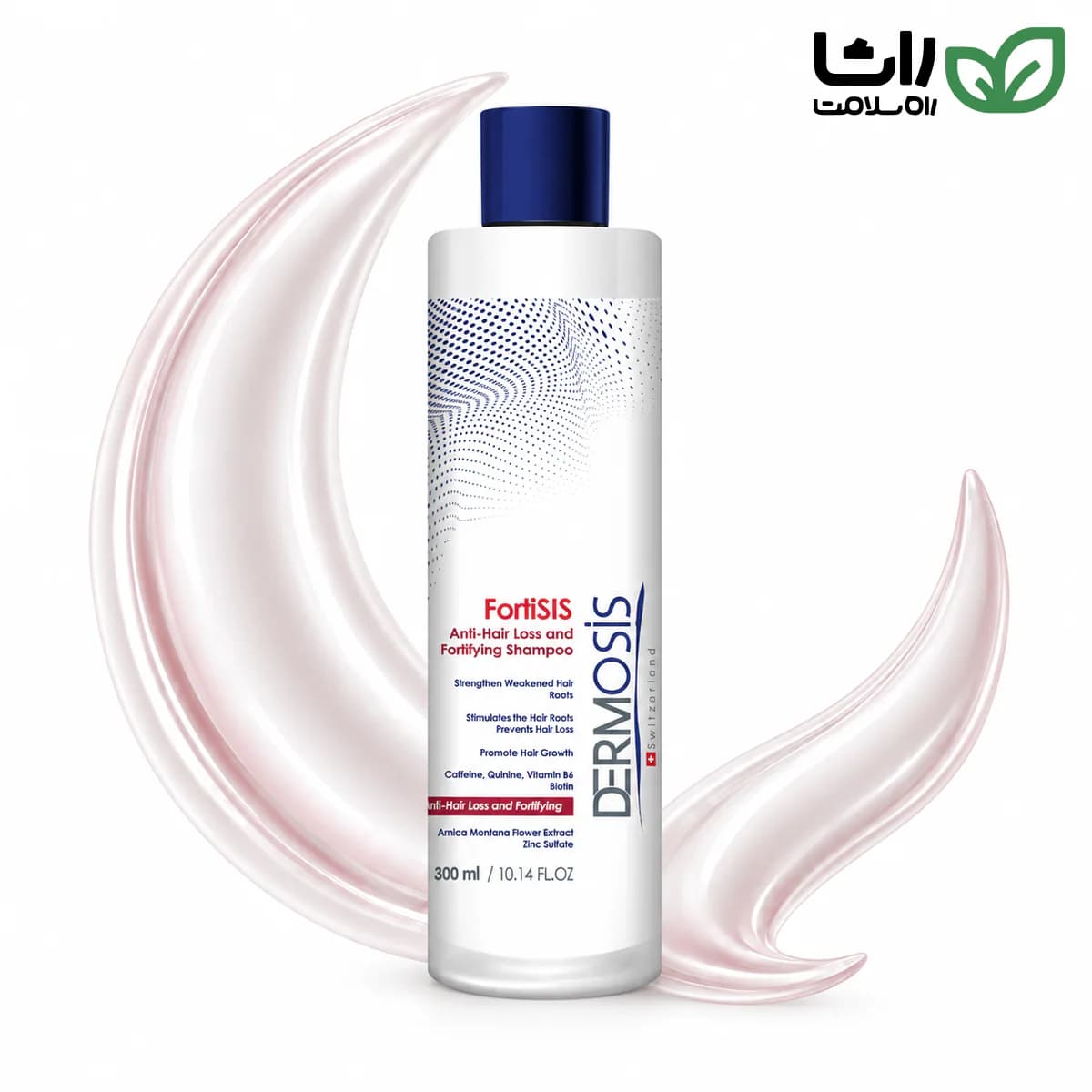 شامپو FortiSIS درموسیس برای موهای نازک و مستعد ریزش حجم ۳۰۰ میلی‌لیتر
