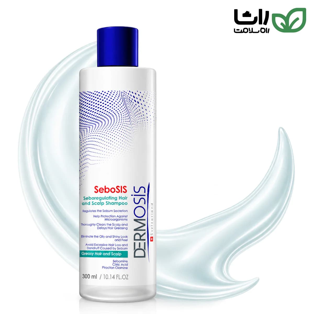 شامپو SeboSIS درموسیس مناسب پوست سر چرب و شوره چرب حجم ۳۰۰ میلی‌لیتر
