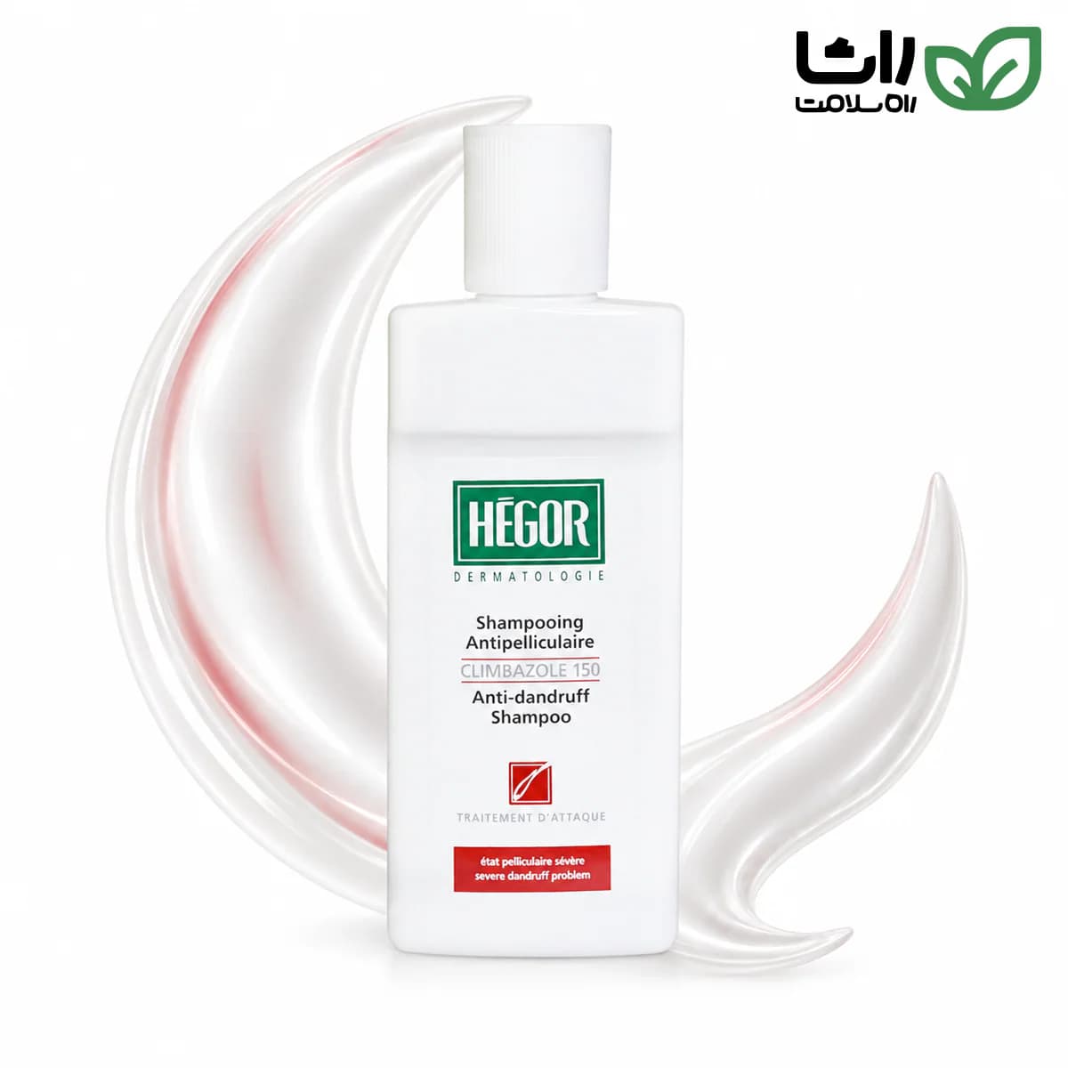 بطری شامپو ضدشوره قوی کلیمبازول ۱۵۰ هگور