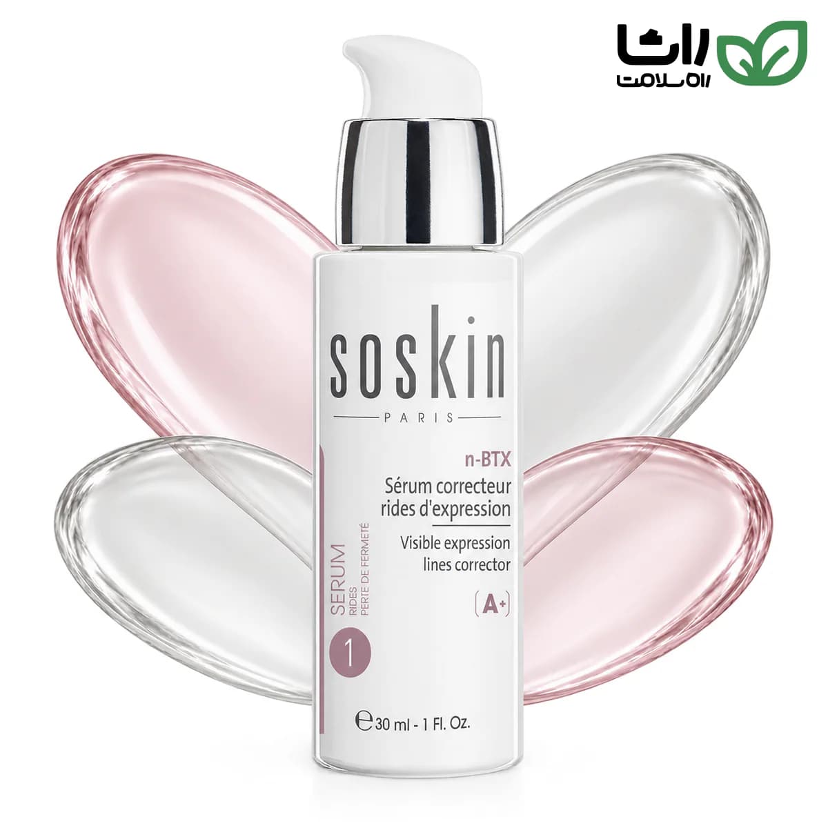 سرم اصلاح‌کننده خطوط بیانی ساسکین SOSKIN n-BTX حجم ۳۰ میلی‌لیتر
