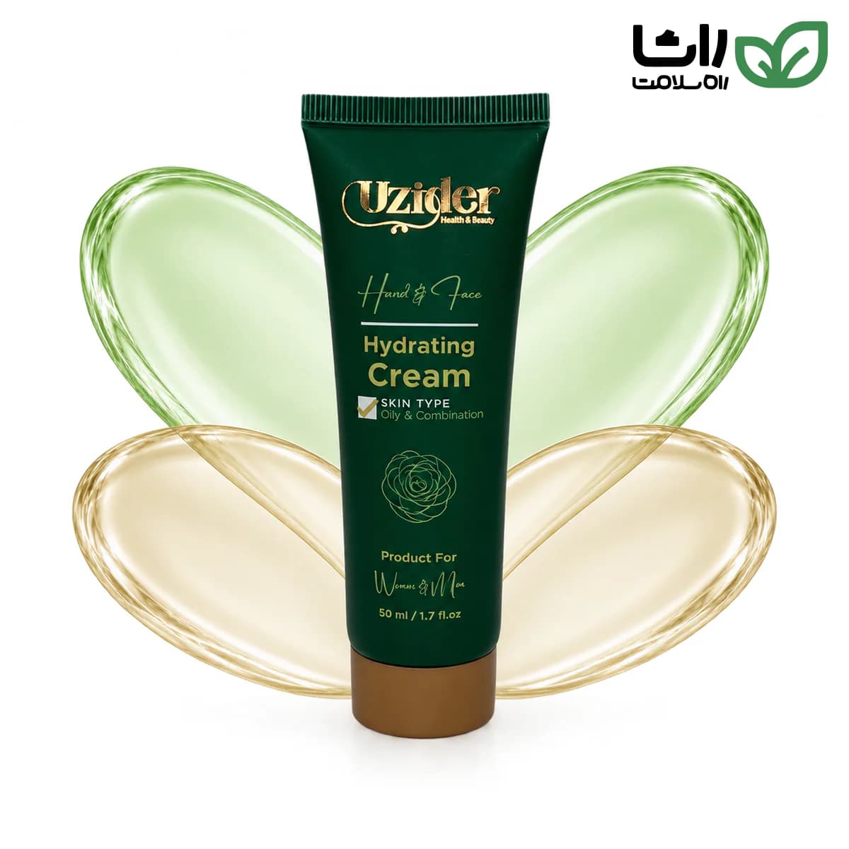کرم آبرسان پوست چرب و مختلط یوزیدر تیوب ۵۰ میلی‌لیتر