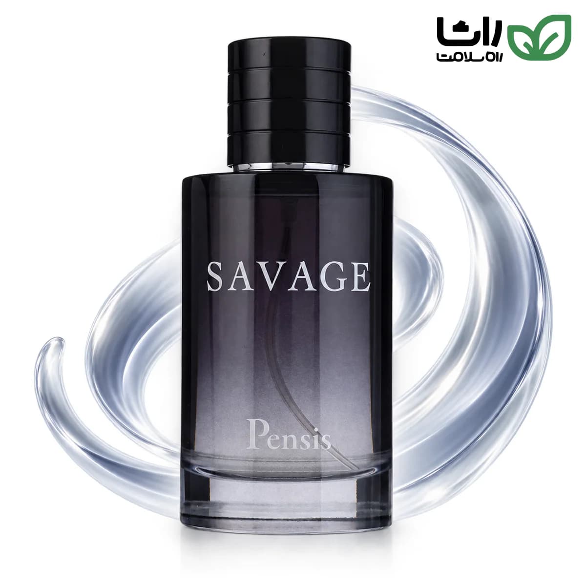 ادوپرفیوم مردانه پنسیس Pensis Savage طرح رایحه دیور ساواج ۱۰۰ میلی‌لیتر