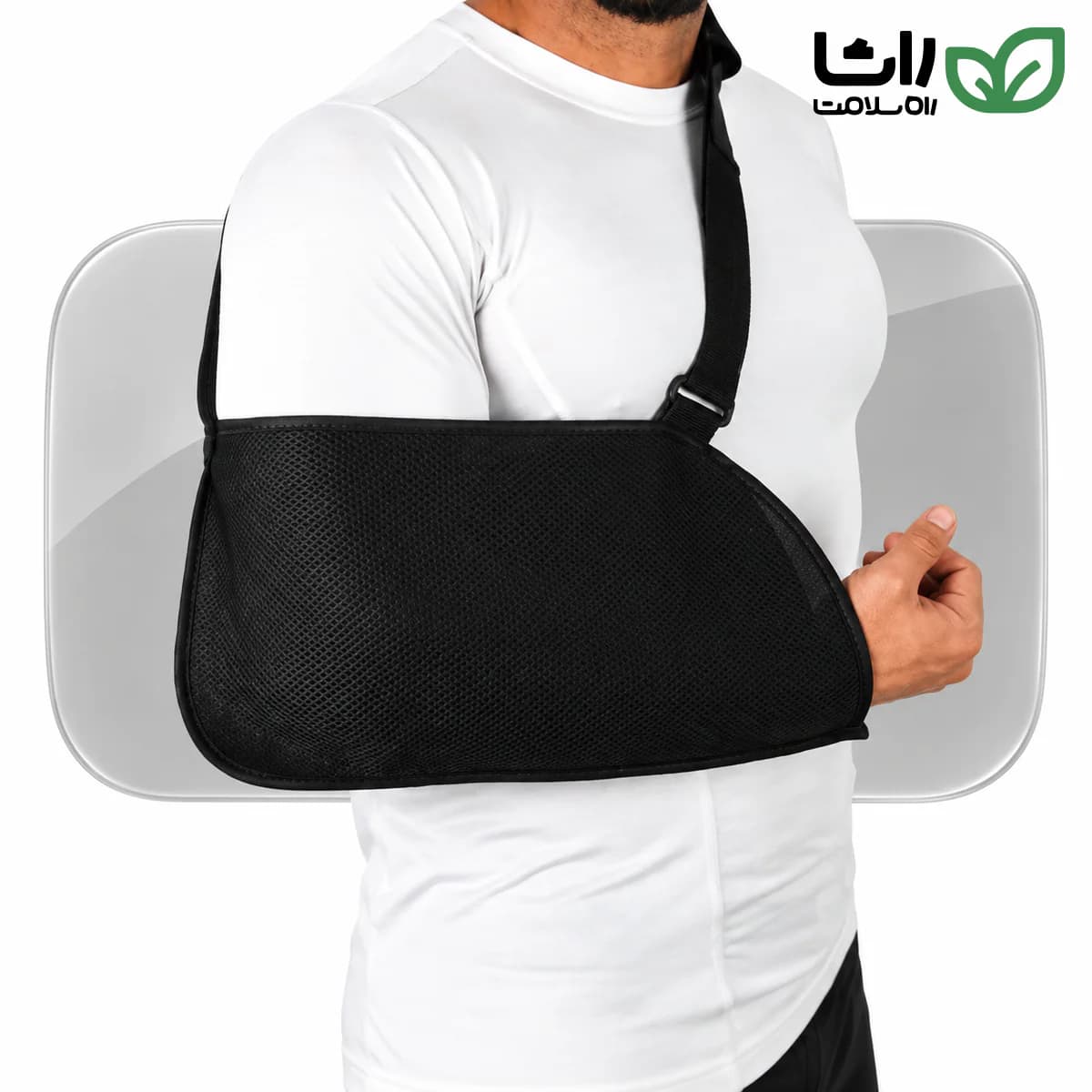 آویز دست طبی سگال سایز مناسب برای حمایت ساعد