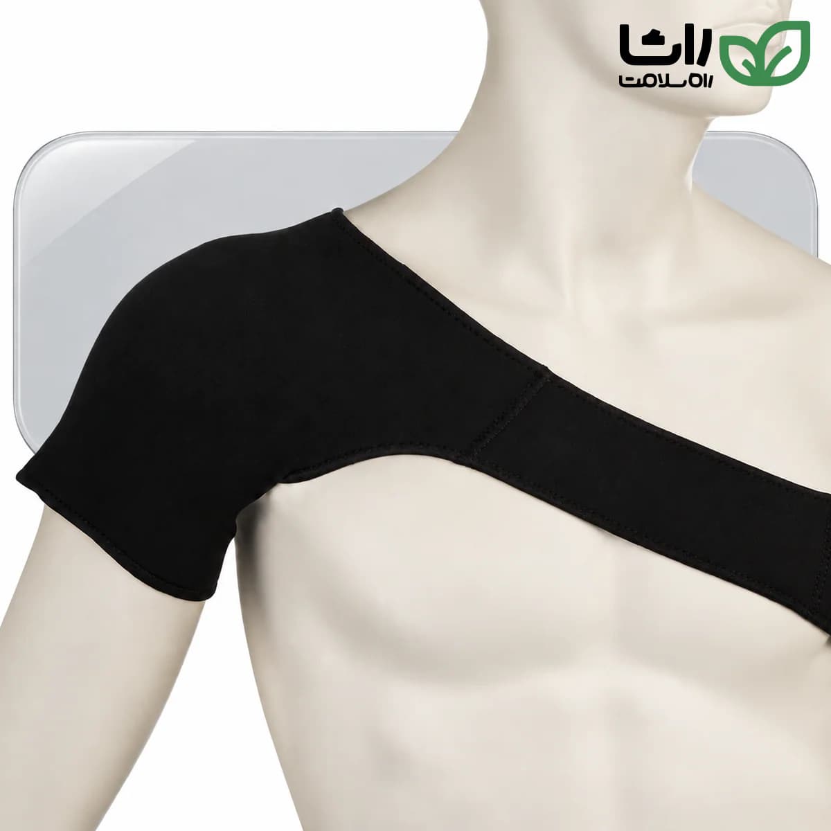 شانه‌بازوبند یک‌طرفه نئوپرن سگال