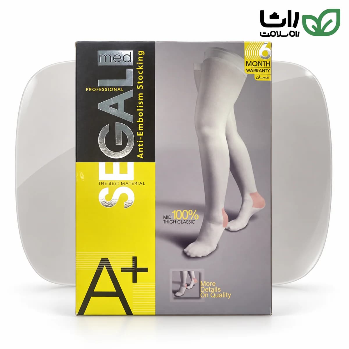 جوراب ضدآمبولی سگال مدل AG سایز M