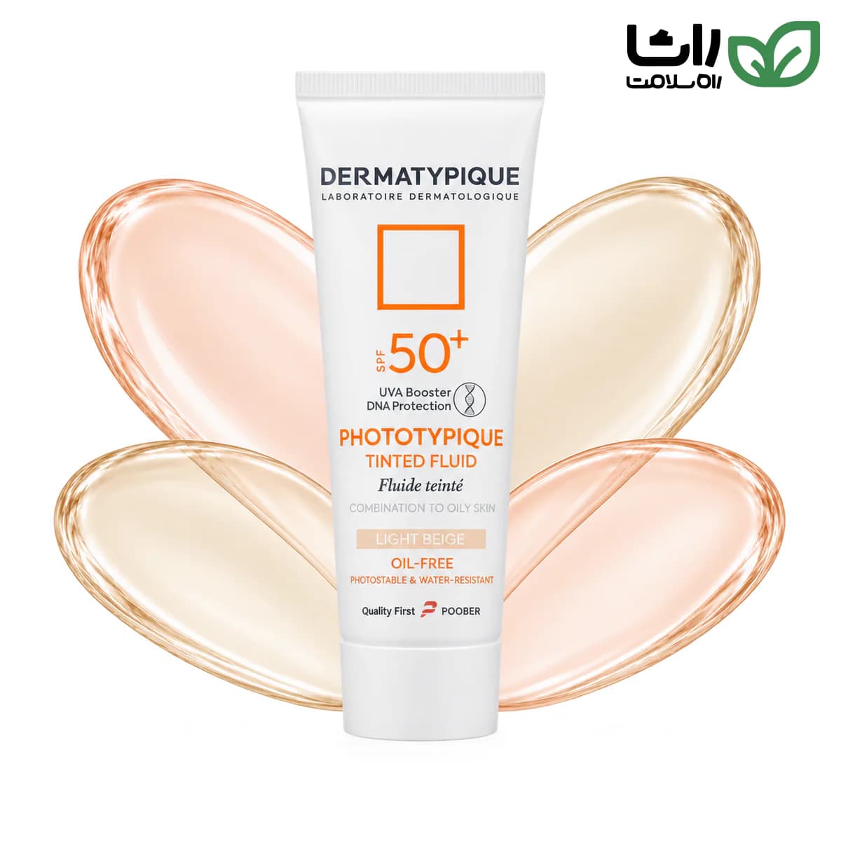 فلوئید ضدآفتاب رنگی درماتیپیک SPF 50 رنگ بژ روشن