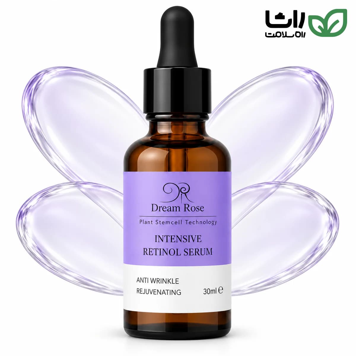 بطری سرم ضدچروک رتینول دریم رز سی میلی‌لیتر