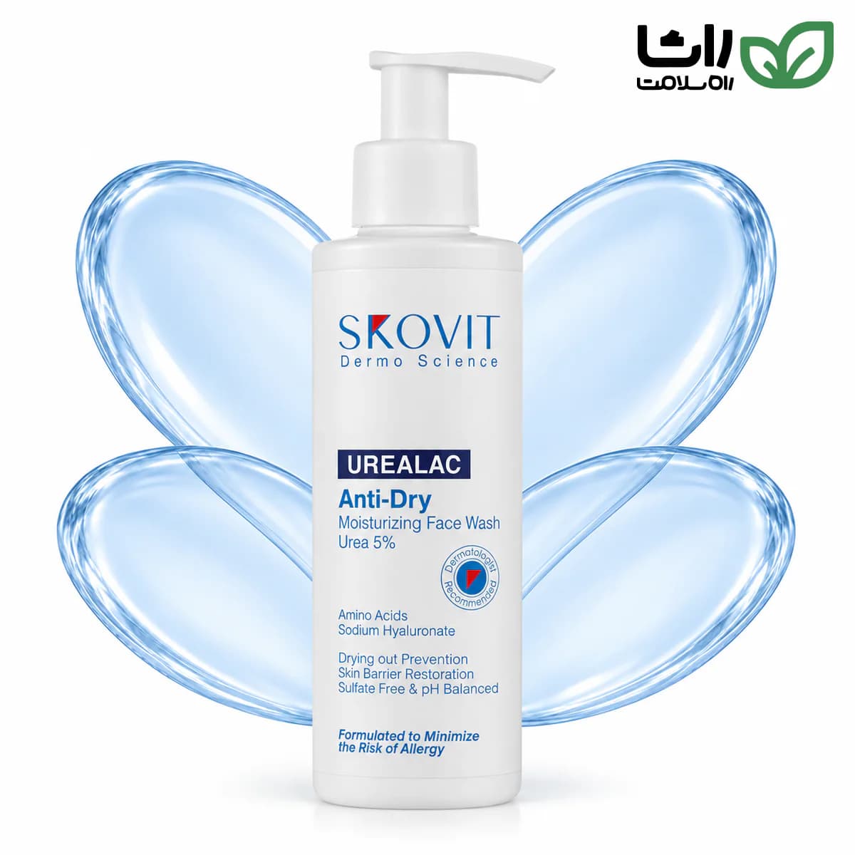 لوسیون شوینده صورت اسکوویت ۵ درصد اوره ۲۰۰ میلی‌لیتر