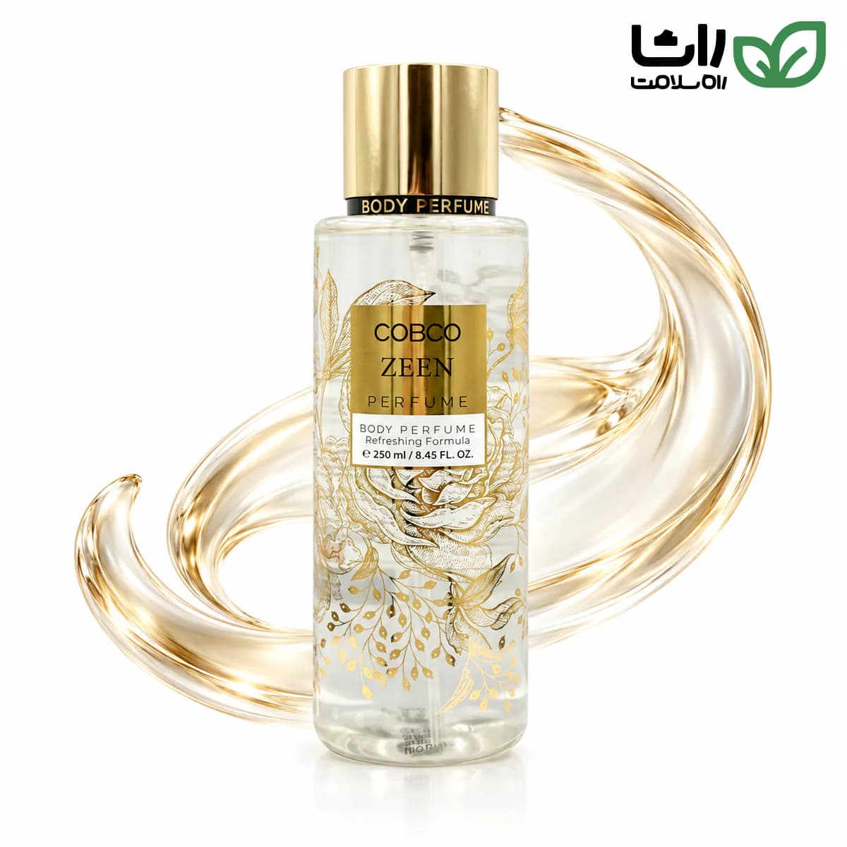 بادی اسپلش زنانه کوبکو Cobco مدل Zene
